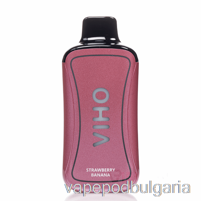 Vape Bulgaria Viho Supercharge 20000 еднократна ягода банан